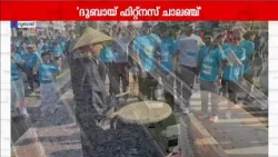 ദുബായ് റൈഡ് നവംബർ ഒന്നിന്: 40,000 ദിർഹത്തിന്റെ സമ്മാനങ്ങൾ; ചരിത്രത്തിൽ ആദ്യം