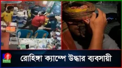 চট্টগ্রামে ব্যবসায়ী অপহরণ চক্রের হোতাসহ আটক ৬