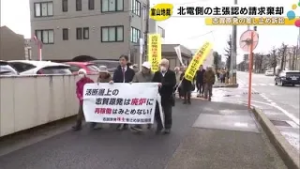 「国の判断に沿って安全対策行っている」志賀原発運転差し止め訴訟　原告側の請求棄却 (2026年3月4日)