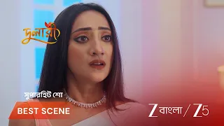 Dulari | EP - 90 | Best Scene 2 | Sep 27 2026 | Zee Bangla