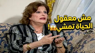 مريم فخر الدين: «أمي كانت ماشية ورانا بالكرباج.. وأخويا طفش من أوامرها!» 😂😱