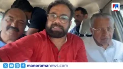 പിണറായി വിജയനെ കസ്റ്റഡിയിലെടുത്ത സംഭവം: ഇടപെട്ട് മുഖ്യമന്ത്രി വി.ഡി.സതീശൻ | Pinarayi | V D Satheesan
