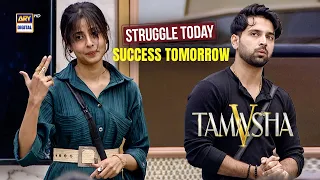 Struggle Today, Success Tomorrow | Kubra Eshaq | Yasir Alam | Tamasha S5 | ARY Digital
