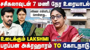 சசிகலா சொல்லாத உண்மைகள் - உடைக்கும் Lakshmi Subramanian | Kodanad Case | IT Raid | Jayalalitha | IBC