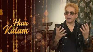 Hum Kalam | With Famous Hairstylist Jawed Habib | Promo | DD Urdu | August 18, 2026