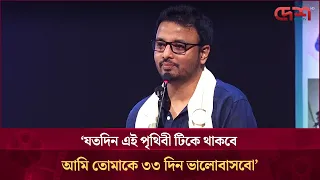 প্রেমিকার কাছে চিঠি লেখা নিয়ে আমার জীবনে একটা দারূণ অভিজ্ঞতা আছে:সাদাত হোসাইন