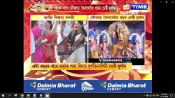 বিজয়া দশমী উপলক্ষে ছিপাঝাৰত কেনেধৰণৰ পৰিৱেশ...?