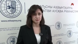 Ахымца иалагылоу ажәларқәа