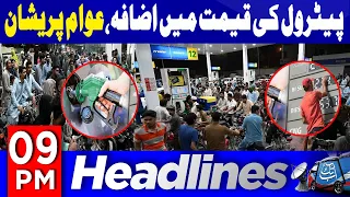 Petrol Price Hike Triggers Inflation | 9 PM Headlines | 8 Sep 2026 | Abbtakk News