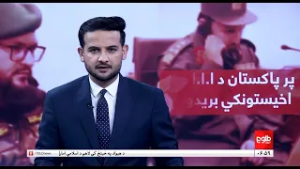 TOLOnews - 7pm News - 27 Feb 2026 | د طلوع‌نیوز د ۷ بجو خبرونه - د ۱۴۰۴ لمریز کال د د کب ۸مه