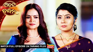 Atuta Bandhana | Ep - 716 | 17th Aug 2026 | Watch Full Episode Now On Tarang Plus