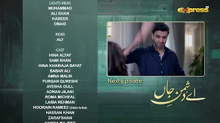 Ay Dushman-e-Jaan | Episode 53 Teaser | Sami Khan & Hina Altaf | Express TV