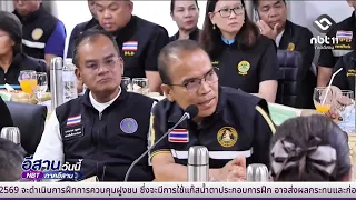 Minister of Agriculture and Cooperatives visits Nakhon Phanom