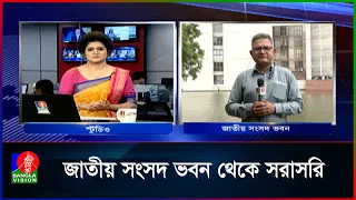 রাষ্ট্রপতি নির্বাচনের ভোটগ্রহণের সবশেষ খবর
