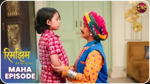 Rimjhim - Choti Umar Bada Safar | Maha Episode | रिमझिम की कसौटी | Dangal TV