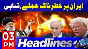 Iran-US-Israel War  | World W*r III | Massive At*acks | 03 PM Headlines | 6-3-26 | Abbtakk News