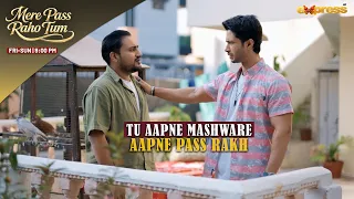 Tu Aapne Mashware Aapne Pass Rakh, Yeh Kaam Mein Khud Karlonga.!! | Mere Pass Raho Tum | Express TV