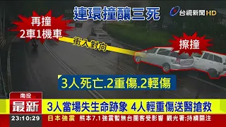 2 Cars Collide and Swerve into Oncoming Traffic, Causing a 5-Vehicle Pileup That Leaves 3 Dead