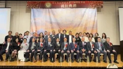 大富电视台报道：日本海南总商会第六届理监事会就任典礼举行