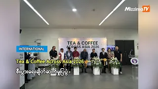 Tea & Coffee Across Asia 2026 စီးပွားရေးချိတ်ဆက်မှုပြပွဲ