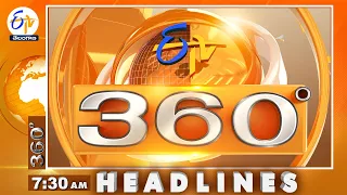 7:30 AM | 31st July  2026 | ETV 360 | News Headlines @etvtelangana
