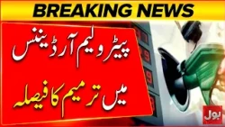 Pakistan Decides to Amend Petroleum Ordinance | What Changes Are Expected? | BOL News