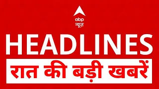 TOP News। बड़ी खबरें। Gyanesh Kumar | Ujjain Shahi Masjid Row | US Iran Wa | UP Election | PM Modi