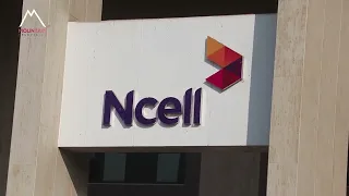 एनसेल प्रकरणमा सरकार र अदालत आमनेसामन, सरकारले प्रतिवेदन सार्वजनिक गरिसकेपछि नगर्न सर्वोच्चको रोक ||