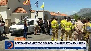 Ρέθυμνο: «Ράγισαν» καρδιές στο «τελευταίο αντίο» των πυροσβεστών