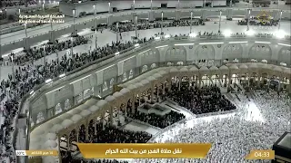 من جوار الكعبة المشرفة.. صلاة الفجر بإمامة الشيخ د. #الوليد_الشمسان 🤍