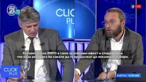 Мицкоски: Европскиот фронт е маневар на ДУИ – реториката на ВМРО-ДПМНЕ е националистичка, вели Села