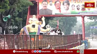 ఎన్టీఆర్ మార్గ్‌లో నిమజ్జన కోలాహలం..! బారులు తీరిన గణేశ విగ్రహాలు | Ganesh Immersion | Bhakthi TV