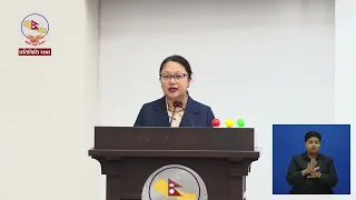 मा. ओजस्वी शेरचन /  राष्ट्रिय विधि विज्ञान प्रयोगशाला (स्थापना र सञ्चालन) विधेयक | NTV