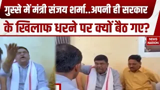 Rajasthan Politics: मंत्री Sanjay Sharma धरने पर बैठे, 4 घंटे में 5 सफाई कर्मियों को नियुक्ति पत्र