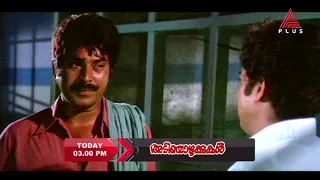 സംഭവബഹുലമായ കഥാഗതിയിൽ ഇറങ്ങിയ ഐ വി ശശി ചിത്രം 'അടിയൊഴുക്കുകൾ'
