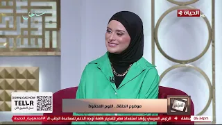 الدنيا بخير - تعرف على الأعمال التي تطيل العمر من الشيخ أحمد علوان