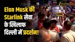 Starlink पर रोक लगाने की मांग, दिल्ली में Swadeshi Jagaran Manch का प्रदर्शन