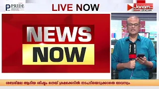 സൗദി അറേബ്യക്കെതിരെ വീണ്ടും ഹൂതി ആക്രമണം, ആറു മിസൈലുകൾ പ്രതിരോധിച്ച് സൗദി