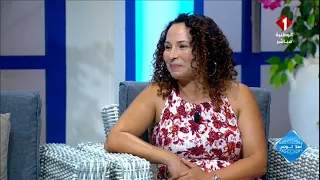 برنامج أهلا تونس || بسمة عمراني كاتبة مقيمة في فرنسا