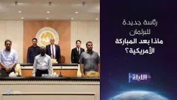Tonight's Dialogue | 10/07/2026