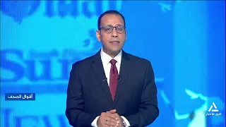 عرض لأهم مانشتيات الصحف المحلية والعربية والعالمية | أقوال الصحف