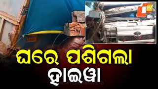 Sand-Laden Hyva Rams into House in Ganjam; Driver Injured, Family Has Narrow Escape