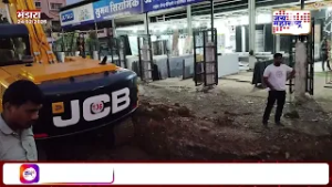 Bhandara Road: भंडाऱ्यातील भूमिगत गटात योजनेच्या कामामुळे नागरिकांना त्रास, जागोजागी रस्त्यावर खड्डे