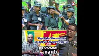 Interview regarding the Pride of the Nation Youth Program #vasanthamtv #nammakkaganaam