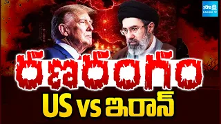 రణరంగం: Iran Vs US War Update | US Airstrikes On Iran Oil Tankers | Strait of Hormuz Tensions