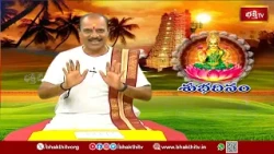 అమ్మవారి కృపాకటాక్షాలు పొందాలంటే శుక్రవారం ఈ పూజ తప్పక చేయండి! | Ammavari Anugraham Pondalante..?
