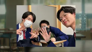 卒うた-雄峰高等学校-