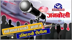 ग्याल्पो ल्होसारको महत्व के छ  ?