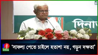 স্বপ্ন আর দক্ষতাই বদলে দিতে পারে জীবন: সমাজকল্যাণ মন্ত্রী