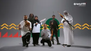 برنامج خاص - ألعاب الماسترز أبوظبي 2026 | يوم 11 فبراير 2026